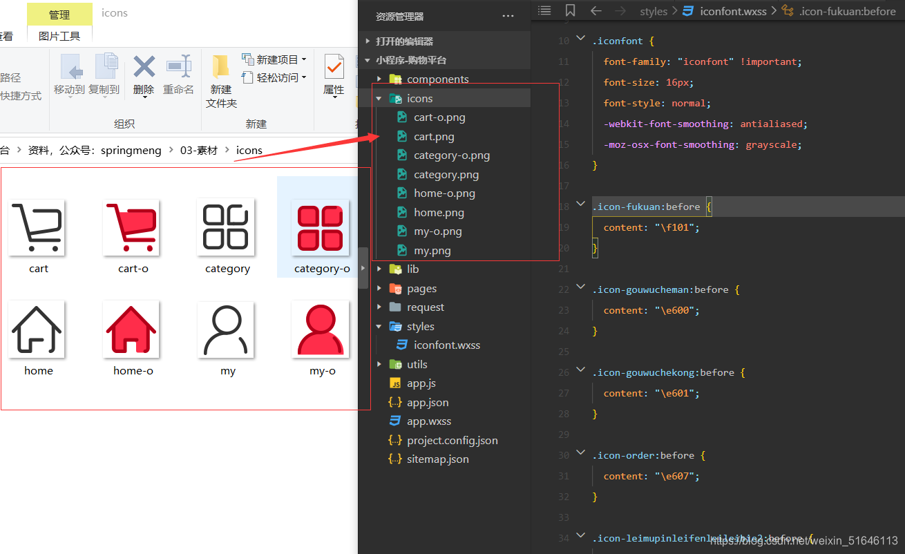 选中快捷键ctrl加什么_选中的面具是老妈_ios tabbar选中