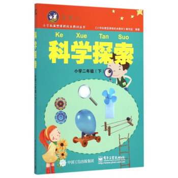 图书规章制度小学_小学图书管理守则_小学图书室规章制度