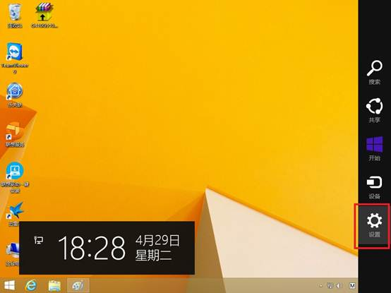 仿苹果主题的软件_win8.1仿苹果主题_仿苹果主题oppo教程