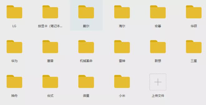 xp与win7双系统_系统Win10_系统WIN7系统