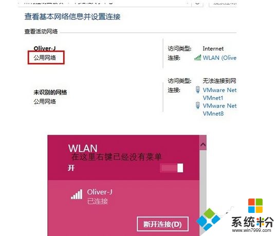 激活工具windows7_激活工具windows11_windows8.1 激活工具