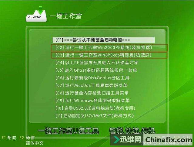 教程安装包_winpe安装win7 教程_教程安装虚拟机