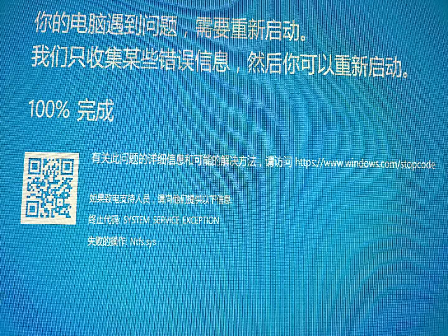 手机system进程无响应_手机显示无响应是否将其关闭_应用进程无响应