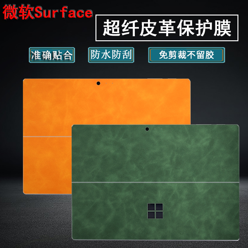 surface镜像下载_surface3恢复镜像下载_surface恢复镜像下载慢