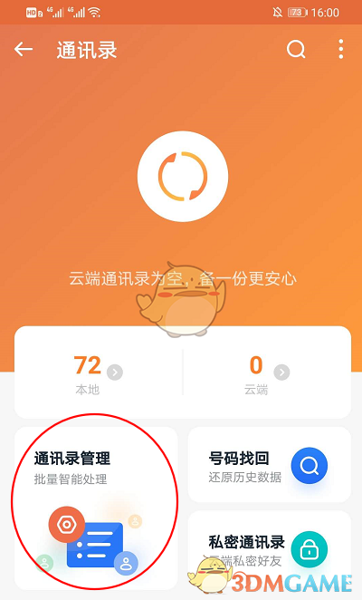 徕卡相机存储卡_相机储存卡怎么备份_莱卡相机sd卡无法备份