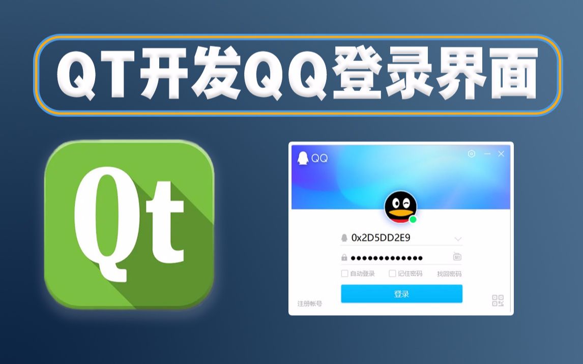 qt实现qq截图功能算法_qt实现qq截图功能算法_qt实现qq截图功能算法