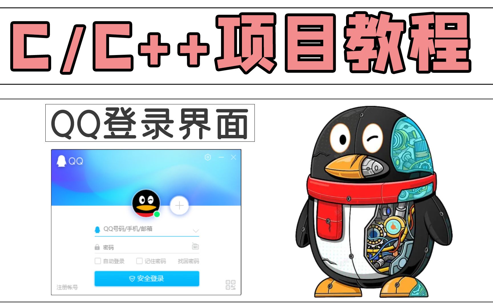 qt实现qq截图功能算法_qt实现qq截图功能算法_qt实现qq截图功能算法