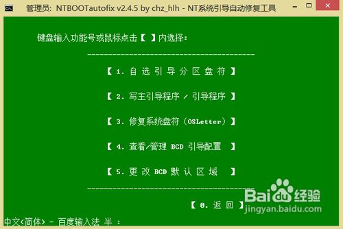 u盘能启动安装系统不能启动_u盘能启动安装系统吗_u盘安装系统不能启动