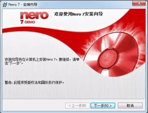 刻录软件哪个好用_windows7刻录软件_刻录软件免费下载中文版