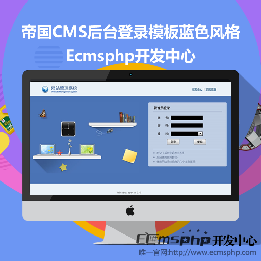 帝国cms模板网_帝国模板网站_帝国模板制作教程