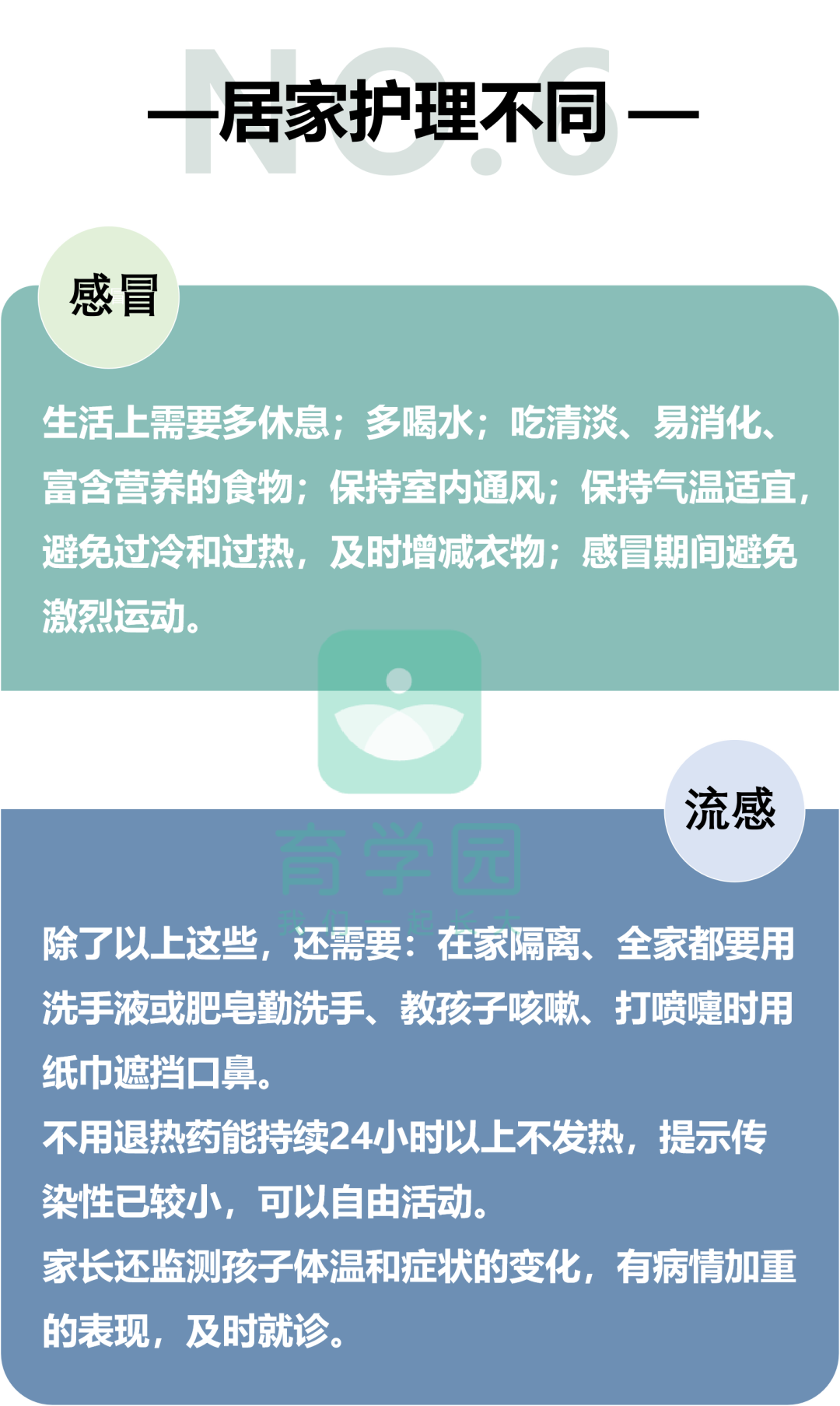 感冒咳嗽后背发凉怎么办_感冒咳嗽背心发冷吃什么药_感冒咳嗽后背发冷是怎么回事