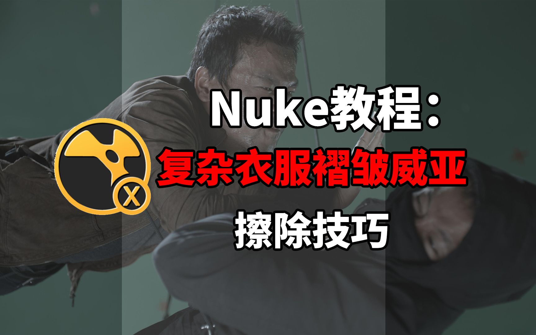 意思相近的字组成词语_意思的近义词_被nuke什么意思