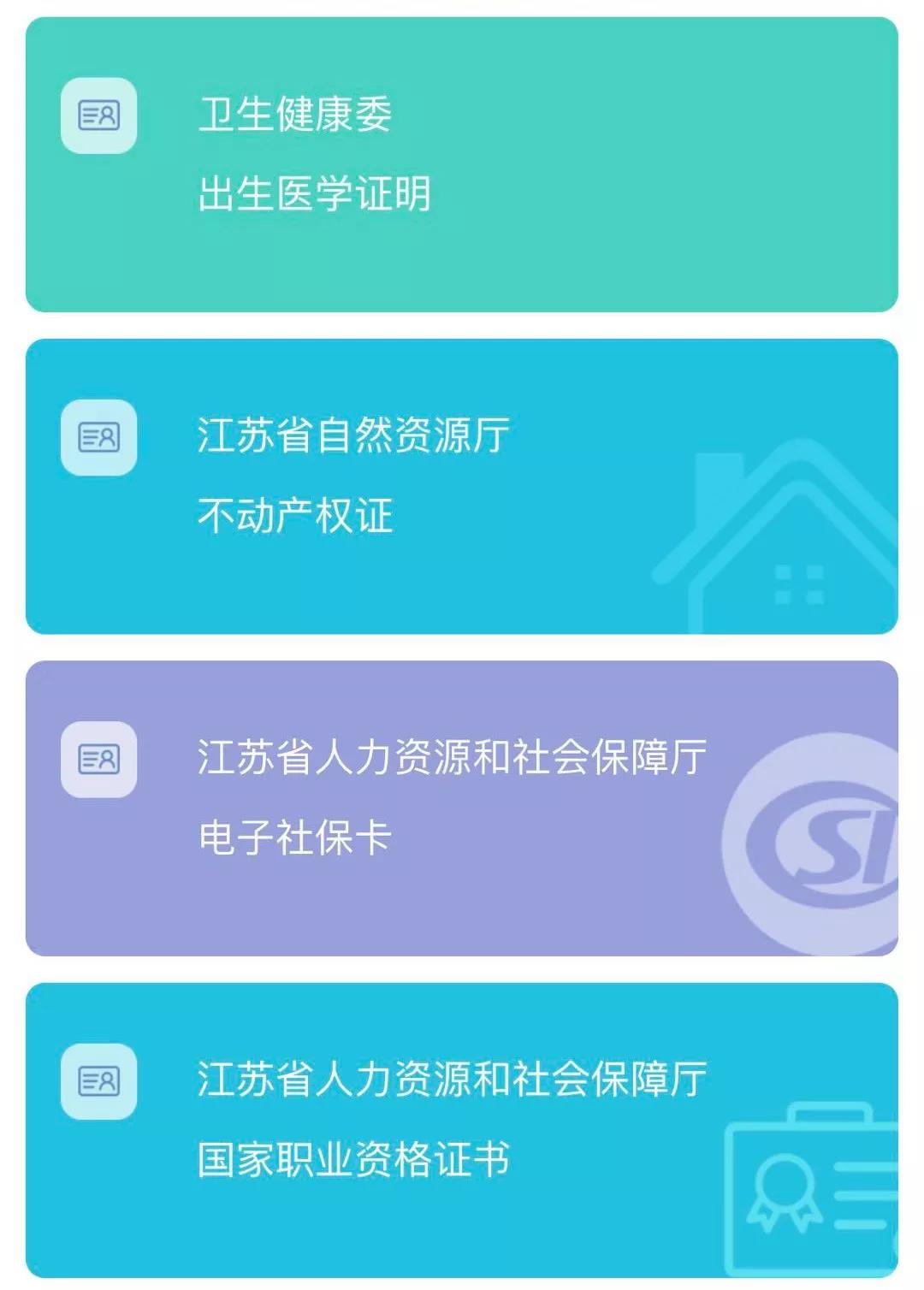 出生医学证明大小_医学出生证明大小尺寸_出生医学证明有多大