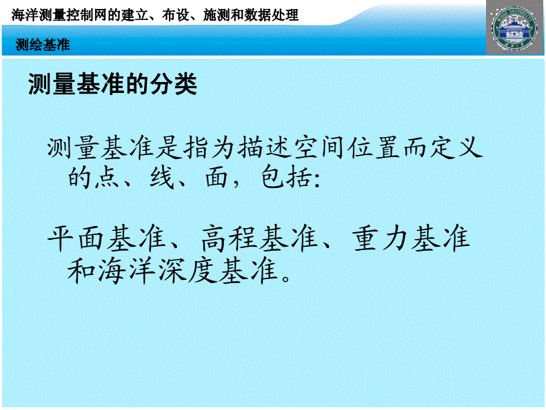 测量步骤建立控制网的目的_测量控制网建立步骤_测量控制网如何布设