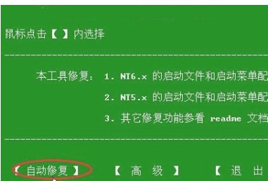 win7 双系统 xp_win7系统换xp系统_win7系统硬盘安装xp系统