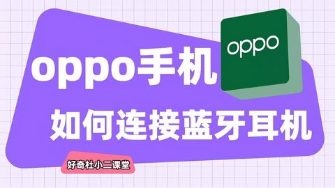 手机省电需要关闭哪些功能_oppo手机省电_手机省电模式怎么关闭