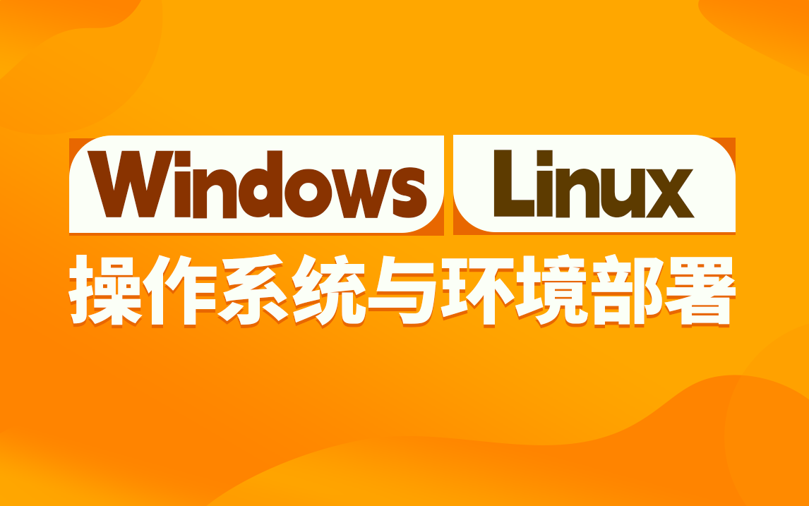 linux支持的视频格式_linux视频处理软件_linux系统使用视频