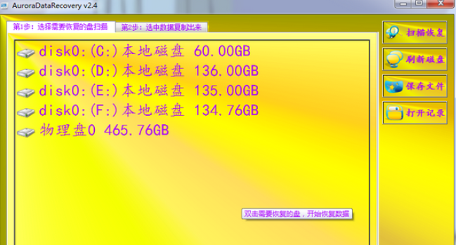 fmodex.dll病毒_riched32.dll 病毒_libpng13.dll病毒