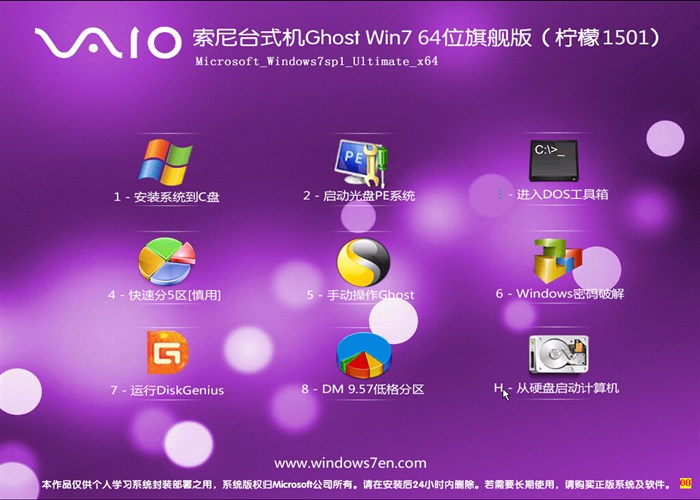 盗版win7升级win10后重装系统_盗版win7更新后会怎样_重装了盗版系统怎么办