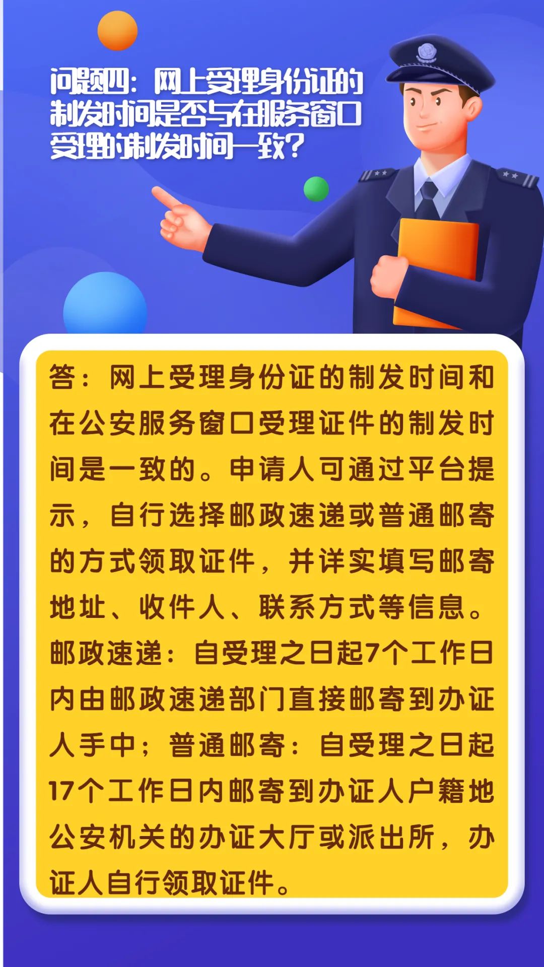 身份证挂失遗失声明网_身份证挂失登报声明怎样写_补办身份证遗失挂失证明