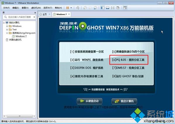 vmware镜像下载_镜像下载网址_镜像下载是什么意思