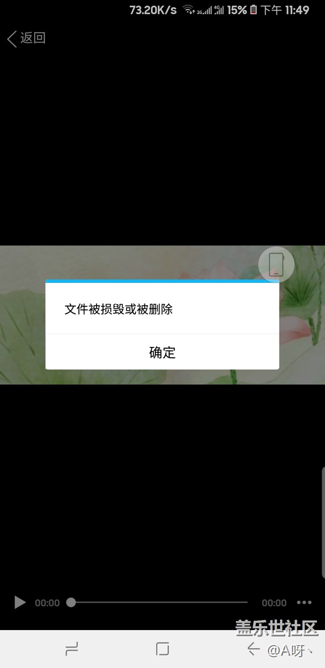 删除手机qq视频电脑还在吗_手机qq本地视频删不掉_qq视频删了怎么还在