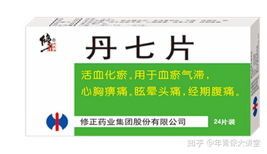 冠心病的护理计划表_冠心病护理计划怎么写_冠心病护理计划单范文