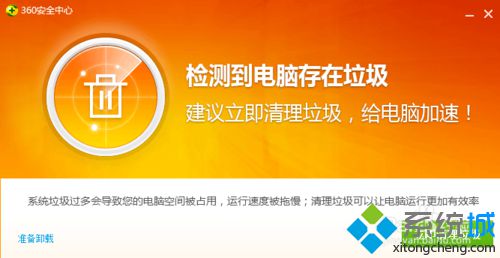 360关闭win10自动更新_关闭系统自动更新win10_关闭更新自动重启