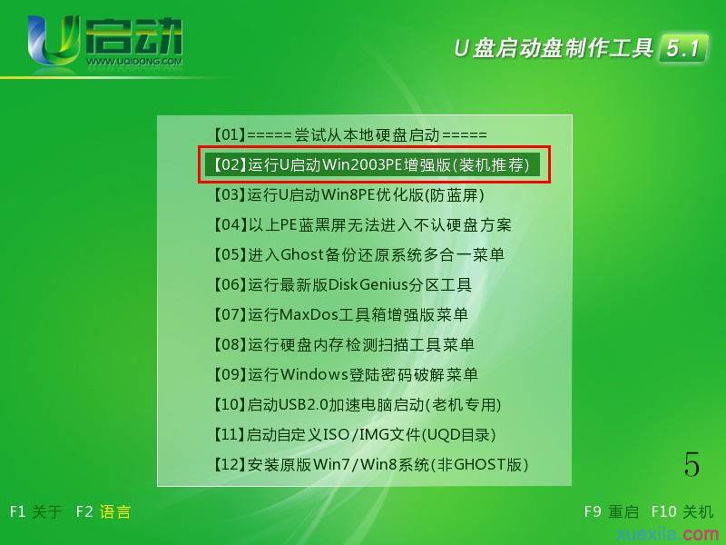 重装u盘联想系统怎么设置_重装u盘联想系统还能用吗_联想u盘重装系统