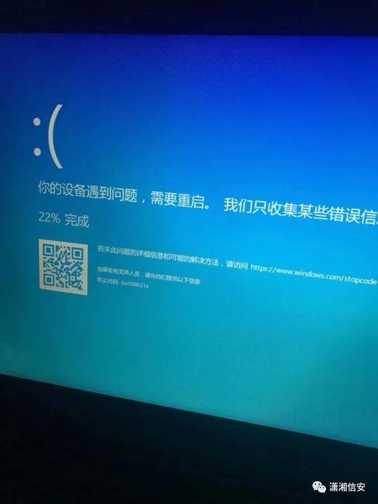 联想一体机装xp蓝屏怎么办_联想一体机xp系统下载_联想电脑装xp系统