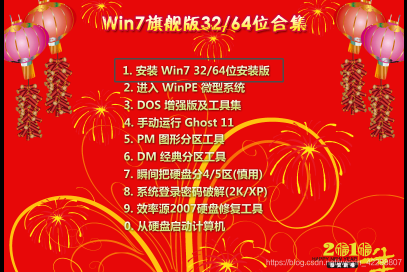 windos7远东水利造价软件下载_水利工程造价软件排行_主流的水利水电造价软件