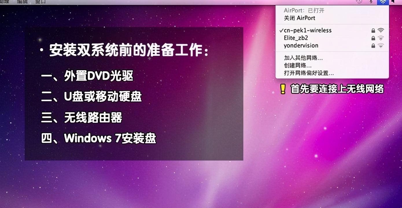 惠普u盘安装重装系统步骤图解_惠普u盘装系统教程_惠普u盘装系统步骤