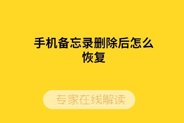 恢复数据手机有360浏览器吗_360有手机数据恢复_恢复数据手机有360软件吗