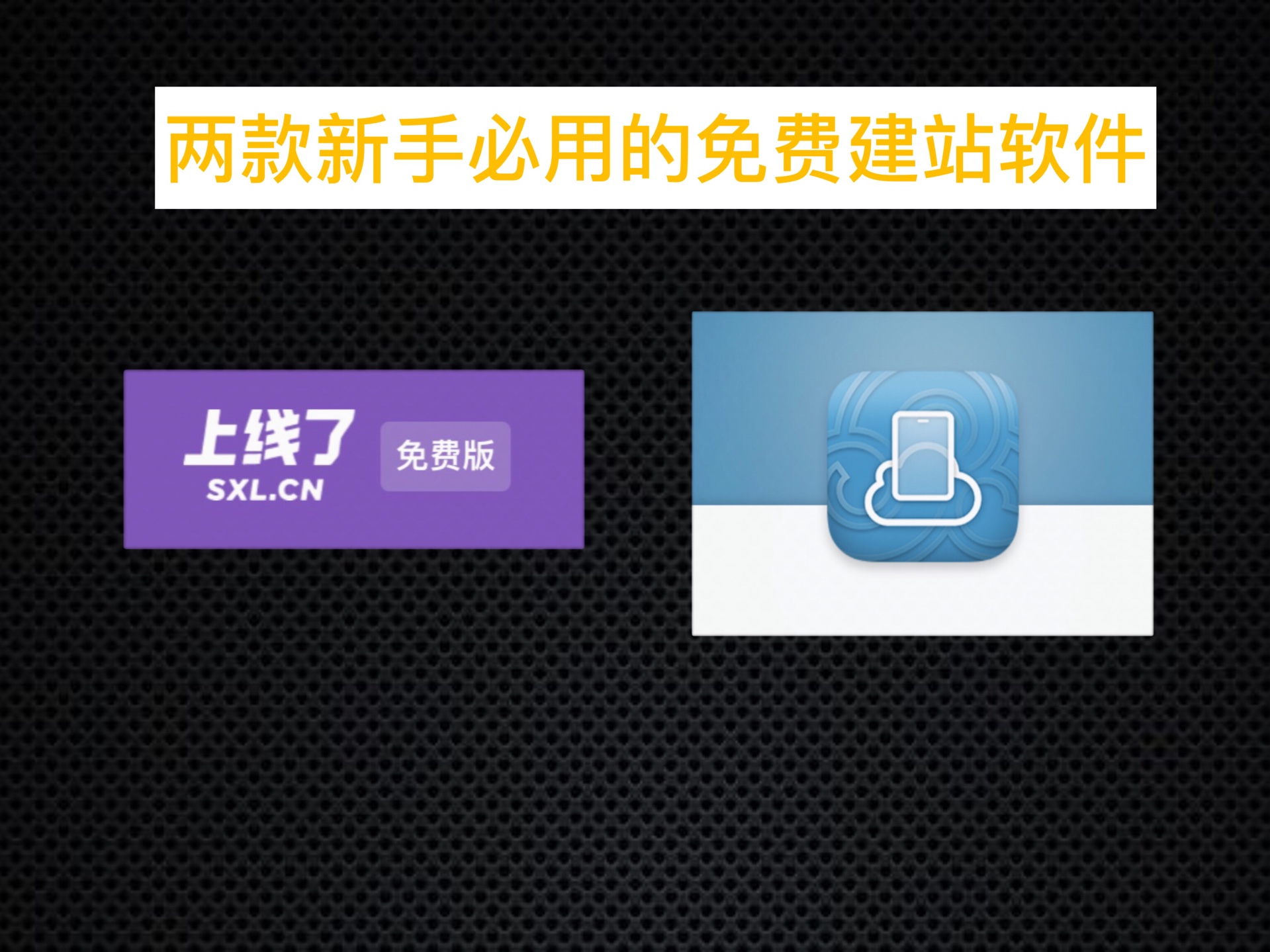 免费销售软件哪个好用_免费销售软件好用吗知乎_免费的销售软件