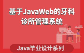 诊所管理系统下载_诊所在线管理系统_诊所管理系统哪个好用