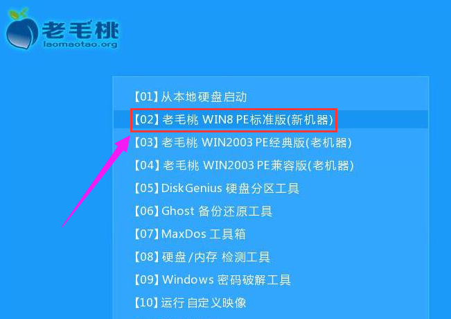 华硕重装系统教程图解_华硕系统如何重装系统_华硕重装系统步骤图解