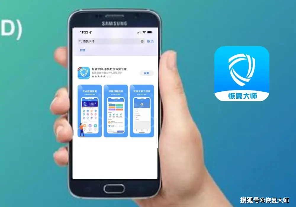互盾安卓恢复大师要钱吗_互盾安卓恢复大师官网_互盾安卓恢复大师要收费吗