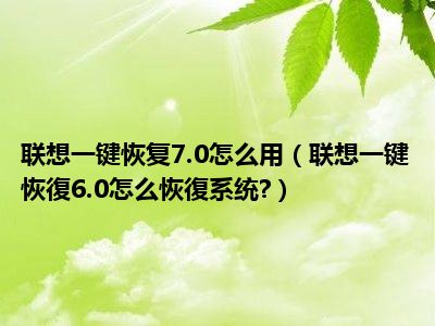 破解版游戏平台_破解版游戏盒子大全_如何破解easyrecovery