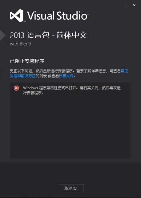 程序安装无法创建桌面快捷方式_程序无法安装怎么办_windows7无法安装程序