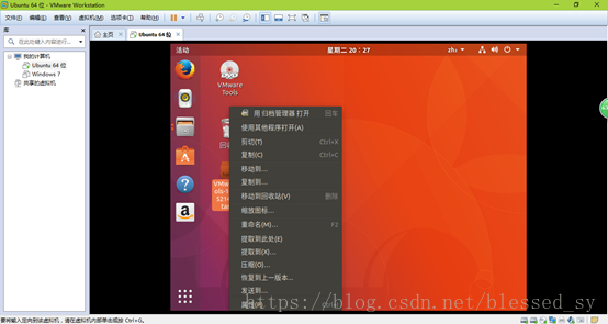 怎么卸载VMware_ubuntu如何卸载vmware_卸载vmwaretools