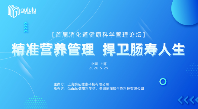 百度肠化生_肠化生论坛_肠化生最新治疗方法