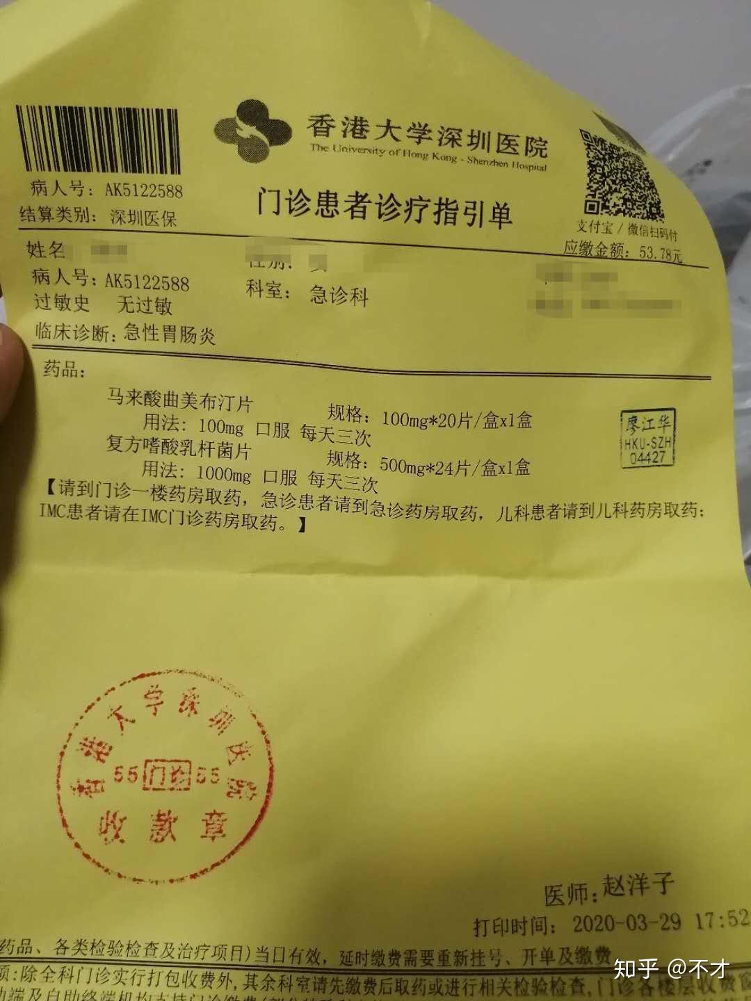 肠胃应该去哪个科室看病_肠胃哪里看好_肠胃不好去哪里看