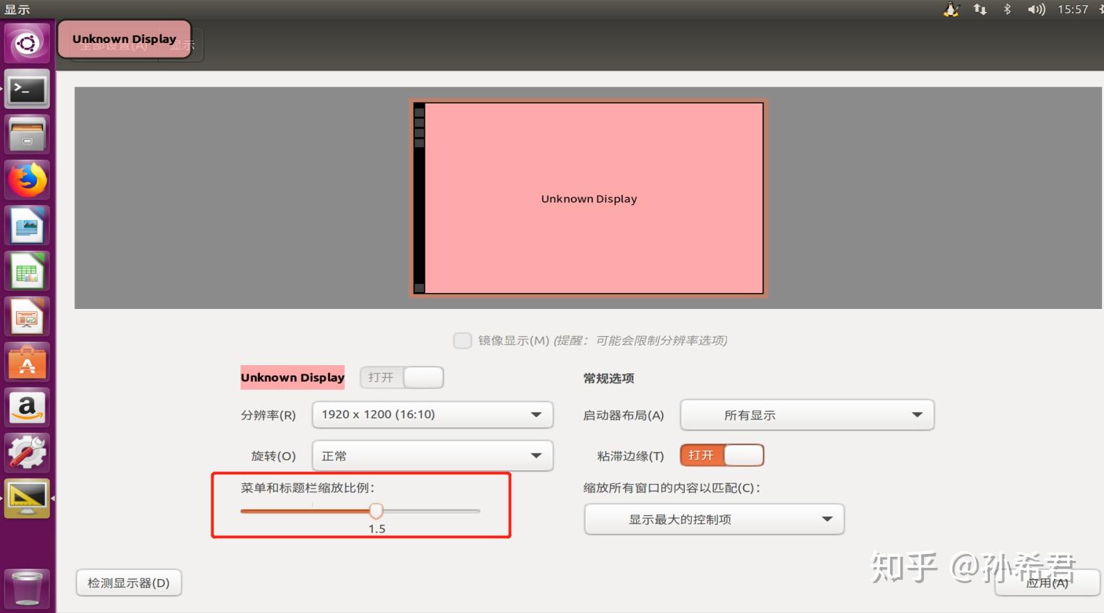 ubuntu配置安装源_ubuntu配置yum源_ubuntu18.04配置源