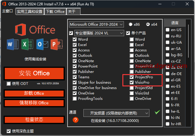 office 2024 package.exe_office 2024 package.exe_office 2024 package.exe