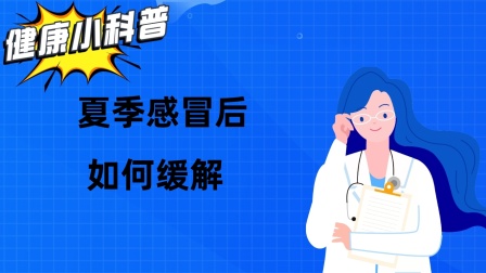 孕妇感冒咳嗽能顺产吗_怀孕后期感冒咳嗽怎么办_感冒咳嗽怀孕