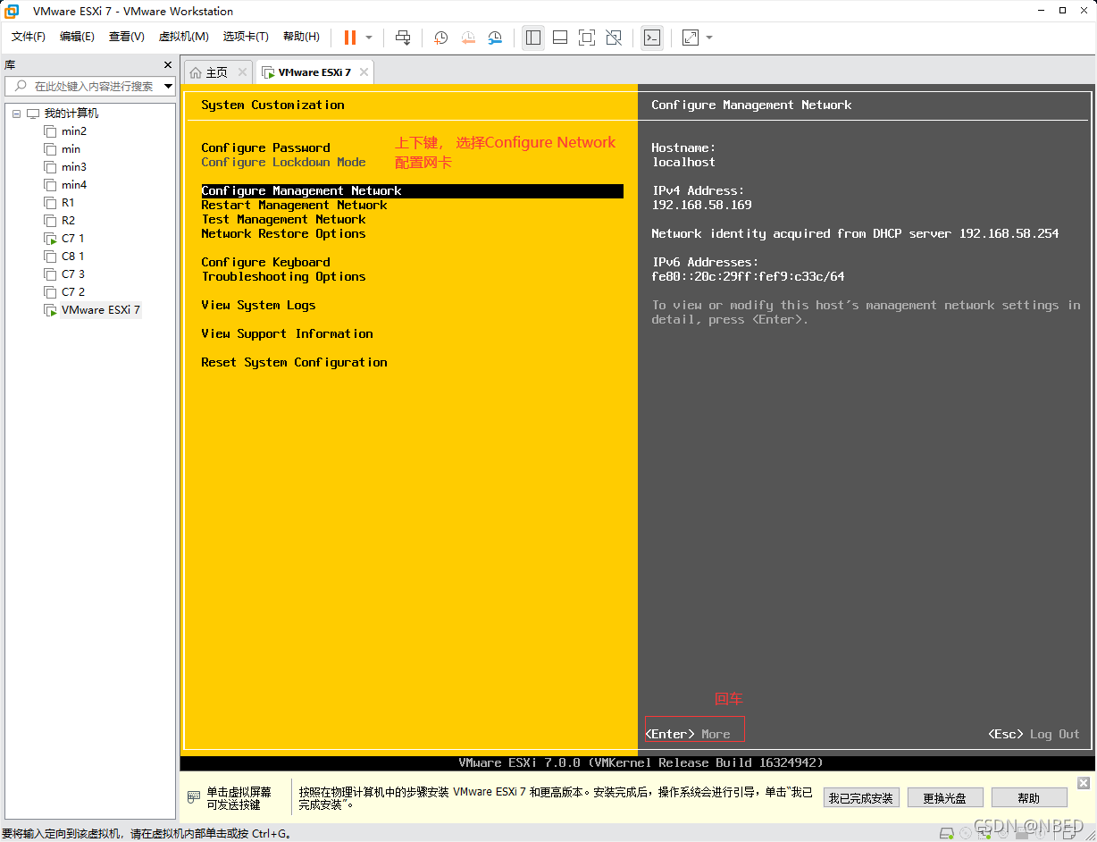 虚拟机怎么连xshell_xshell如何连接虚拟机linux_虚拟机连接xshell7