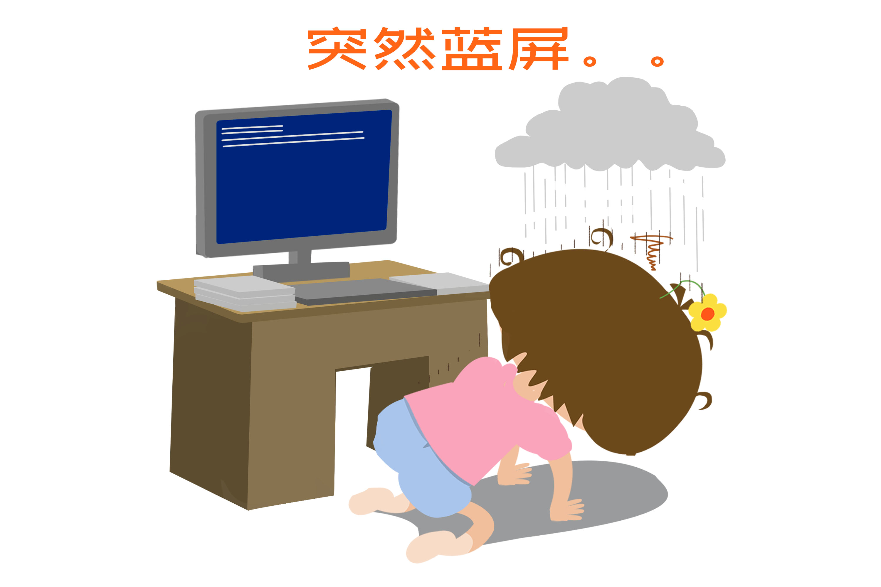 硬件要求最高的游戏_硬件要求最低的linux系统_windows7硬件要求