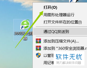 360浏览器窗口怎么合并_360浏览器合并多窗口_合并浏览窗口器360安全吗