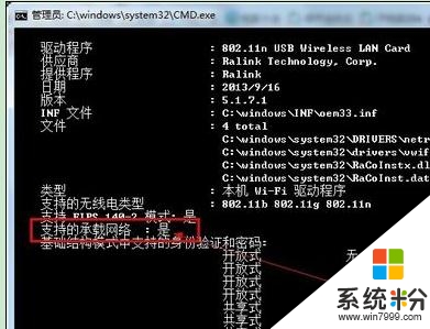 装了win8无线网卡驱动_无线网卡驱动下载win8_网卡无线驱动装win8怎么装