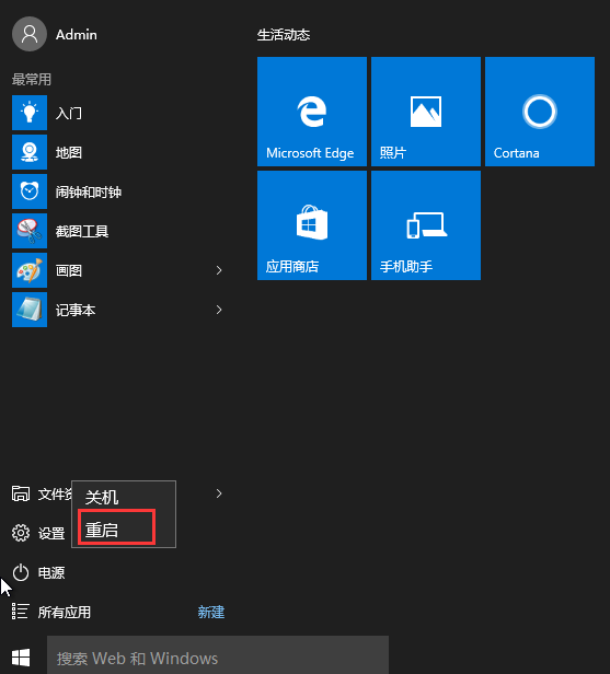 网卡无线驱动装win8怎么装_无线网卡驱动下载win8_装了win8无线网卡驱动